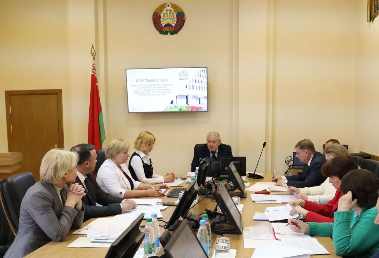 О вопросах науки