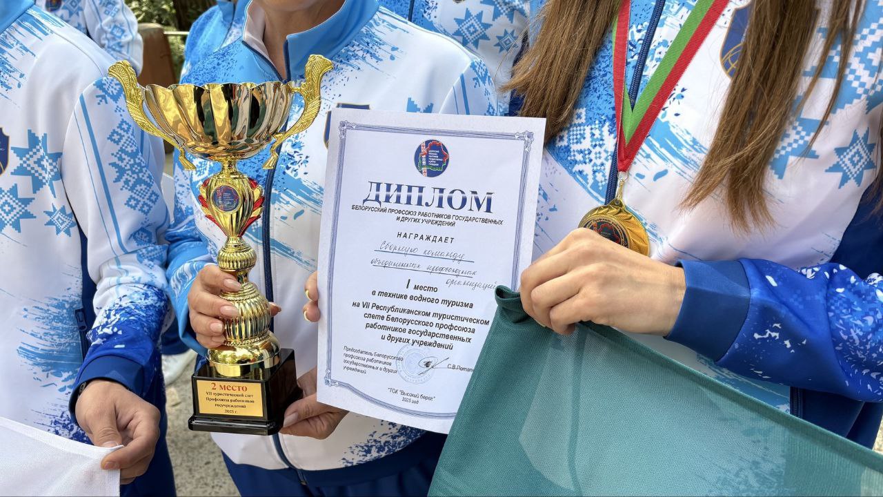 Физкультпривет от профсоюзов!