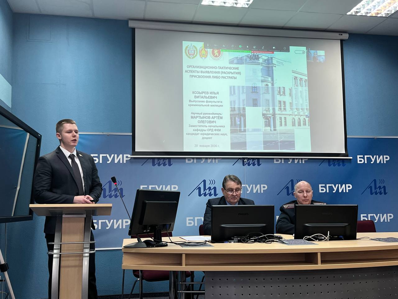 Результаты XXXII Республиканского конкурса научных работ студентов - гордость Академии МВД!