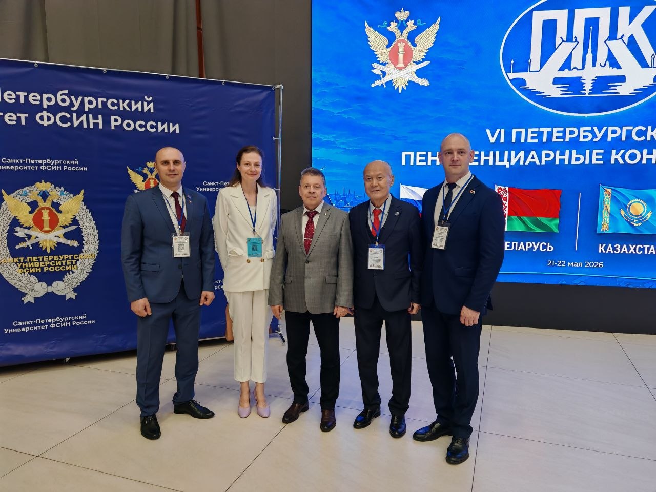 Международный опыт